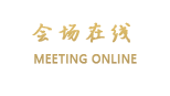 湛江百仕德酒店